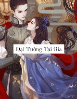 Đại Tướng Tại Gia