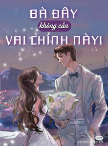 Bà Đây Không Cần Vai Chính Này!